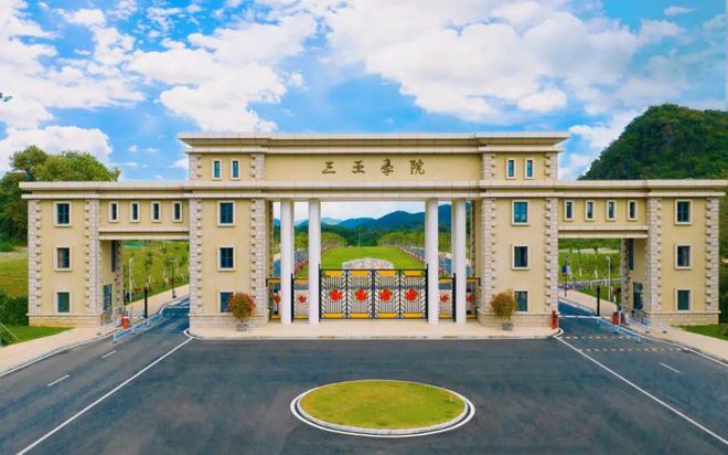 2025海南高等教育创新发展国际论坛智汇全球精英,共启教育新篇 2025海南高等教育创新发展国际论坛智汇全球精英,共启教育新篇