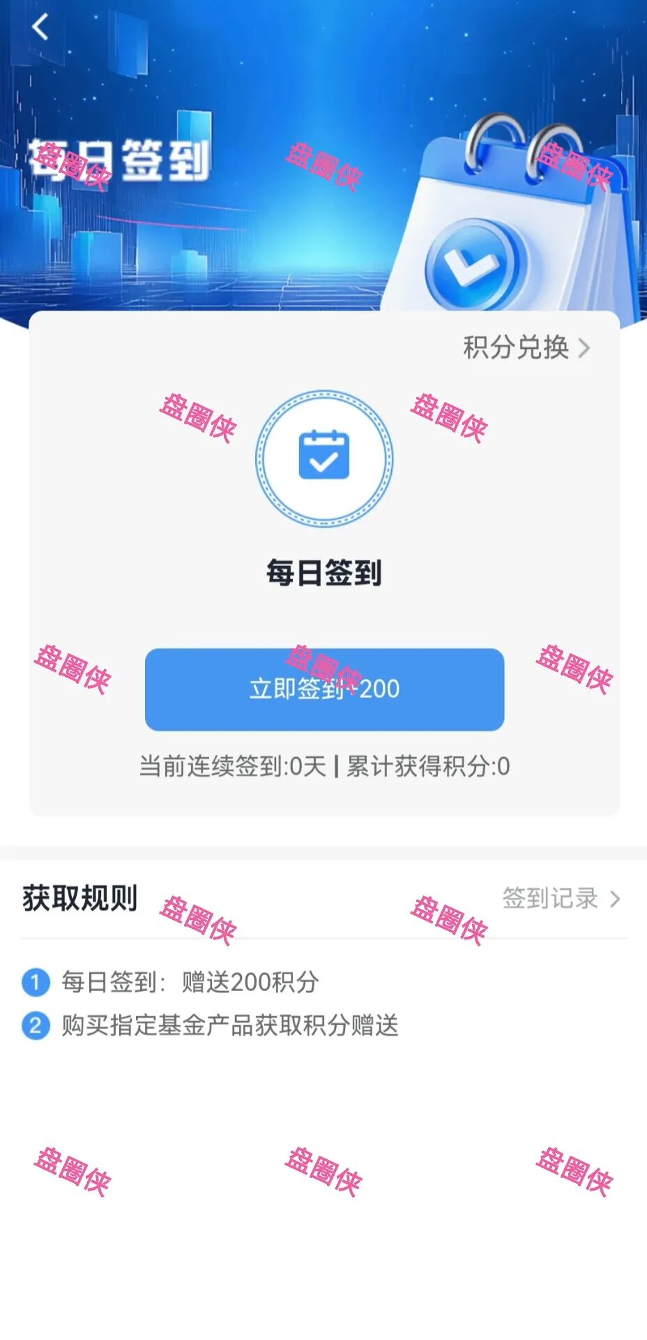 10月16日曝光：最新资金盘项目骗局《华腾星宇，养猪大亨》随时可能卷钱跑路