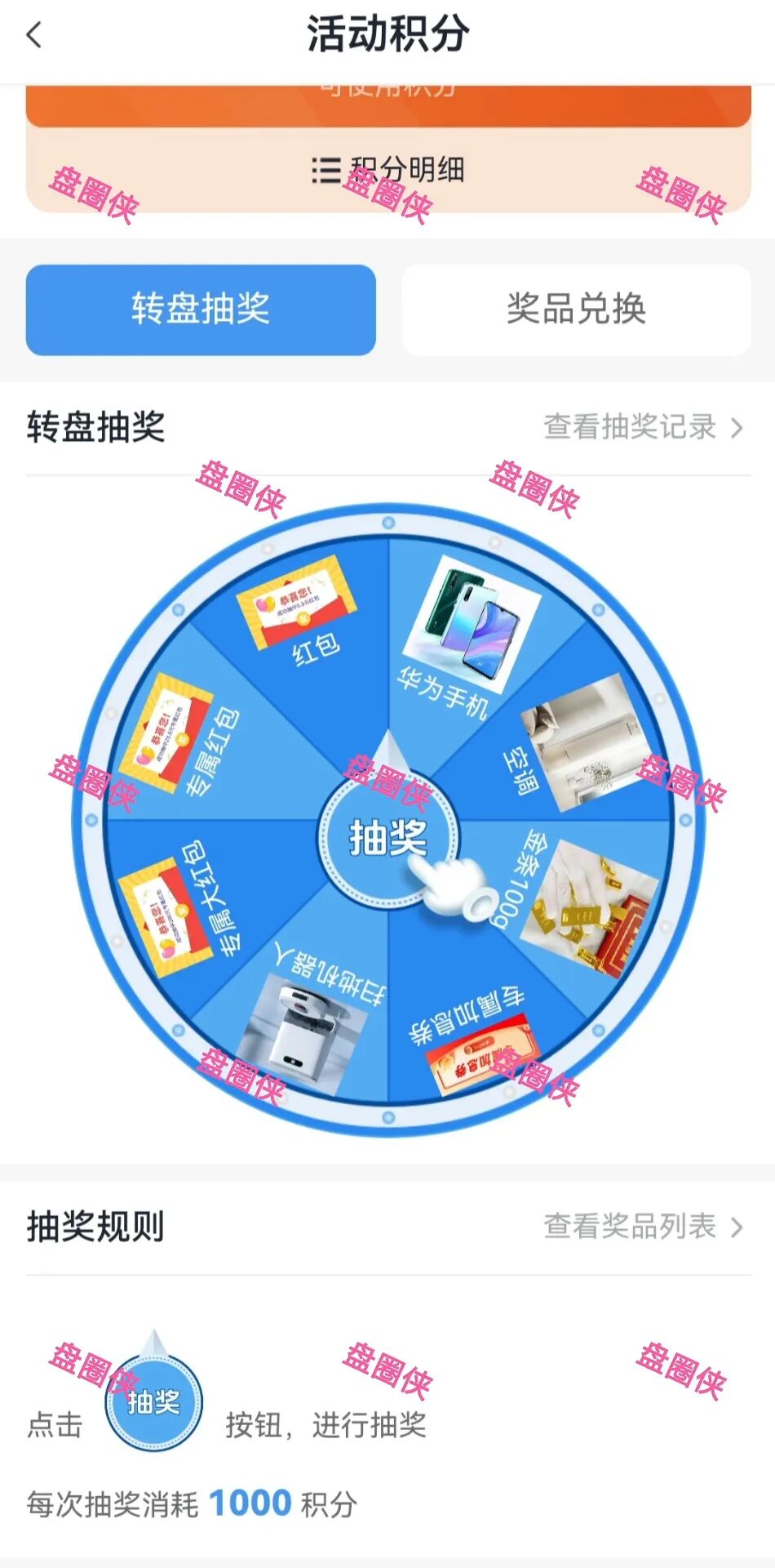 10月16日曝光：最新资金盘项目骗局《华腾星宇，养猪大亨》随时可能卷钱跑路