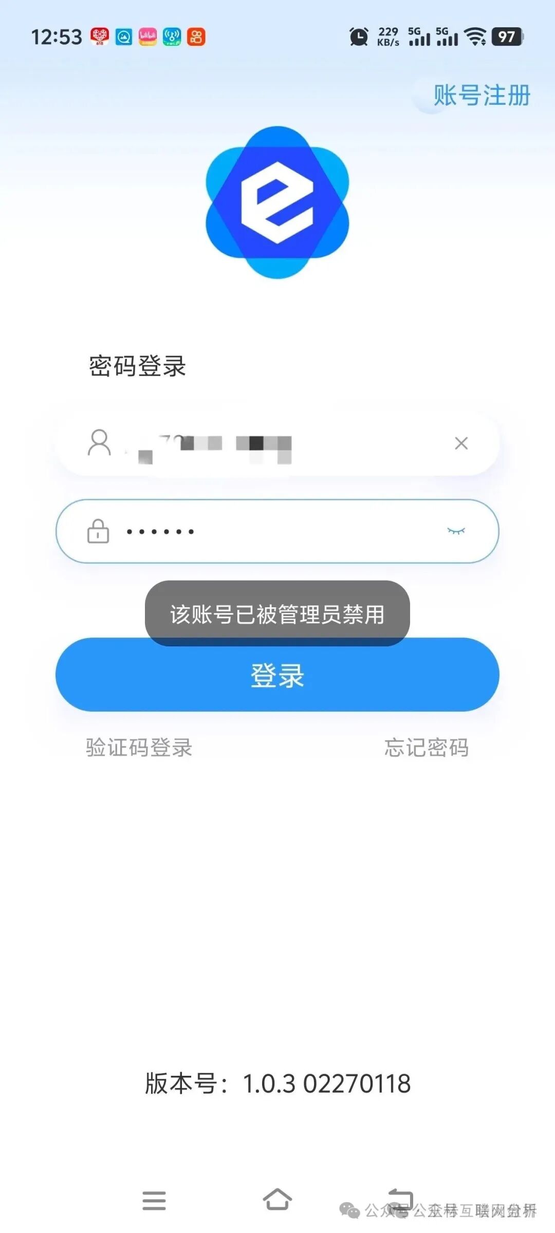 10月29日曝光 | 最新资金盘项目骗局《汇天交易所，币信BXX，聚通交易所，SunX孙克斯交易所，8点量化，美信佳品，万晟鑫，黑石资管》随时可能卷钱跑路！