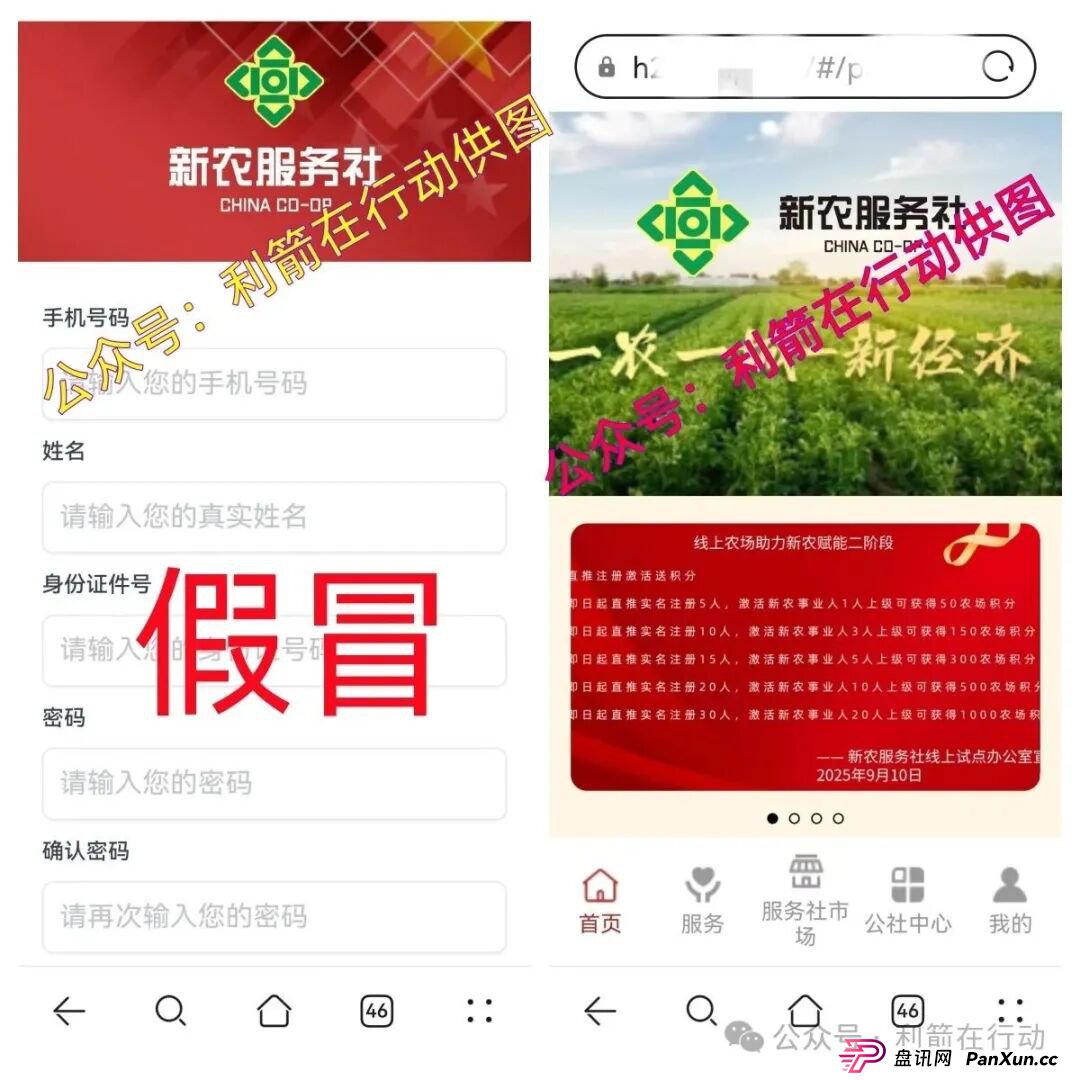 海洋牧场，派付通，凯尊国际，超级未来，Minidoge，FLToken...这24个互联网项目都是骗局，有的跑路，有的正在疯狂骗钱，赶紧跑吧！