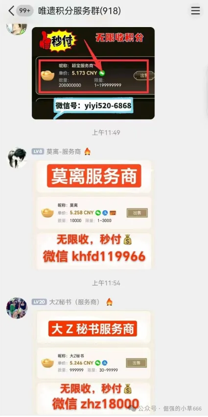 日赚2%?揭秘“东盟云商”惊天骗局:7级礼包、锁仓收割,比跑路的“唯遗”还狠! 日赚2%?揭秘“东盟云商”惊天骗局:7级礼包、锁仓收割,比跑路的“唯遗”还狠!
