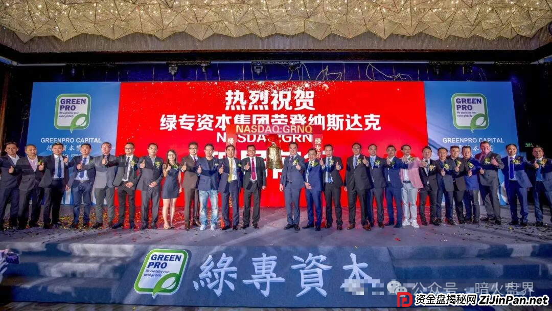 “绿专GreenX”开始全网删除负面，为最后的收割做准备，随时关网跑路！