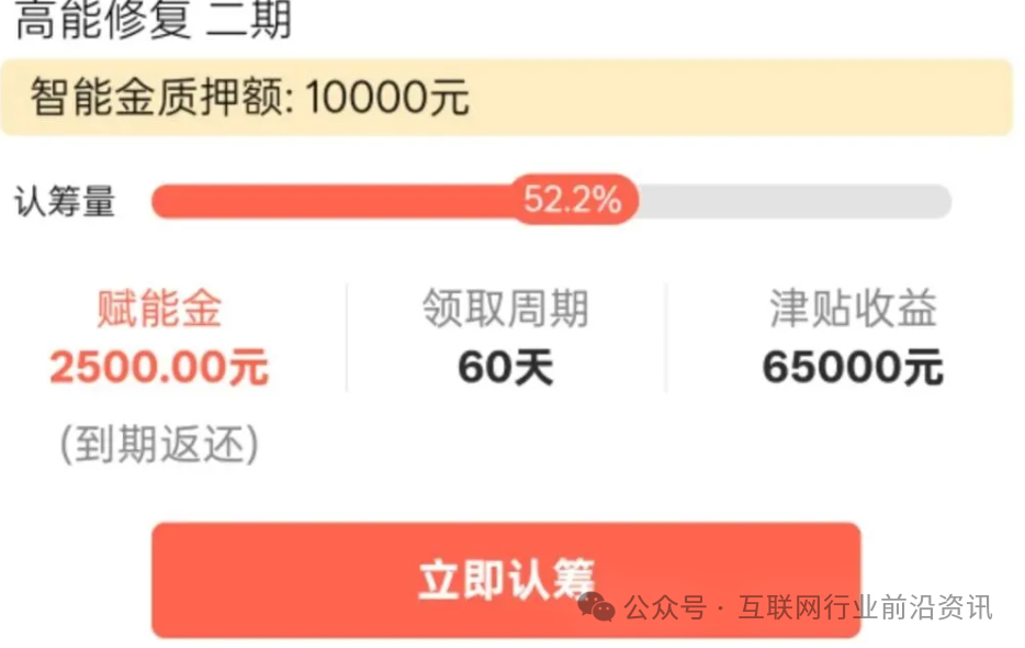 11月28日曝光：最新资金盘项目骗局，《YWD交易所，推掌柜，泰达时代，安我股保，ORA协议，websea交易所，合众远景，智能中国》随时可能卷钱跑路！