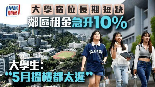 中国这座城市,房价反弹4%了 中国这座城市,房价反弹4%了