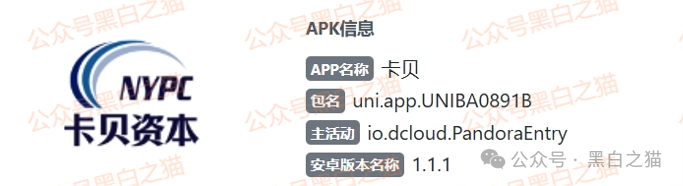 资金盘｜层层撕开“创领集团&amp;卡贝资本”资金盘骗局的伪装，躲避镰刀割韭菜......