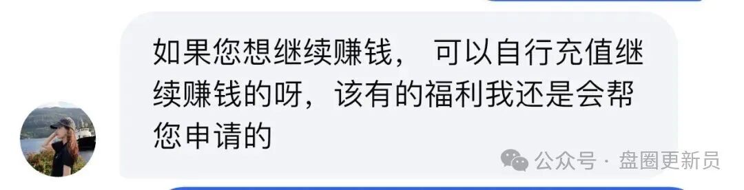 11月4号曝光‼️最新资金盘诈骗项目《益友荟，MOVA公链，鼎裕盟，DWS德意志，星运国际》马上崩盘跑路。