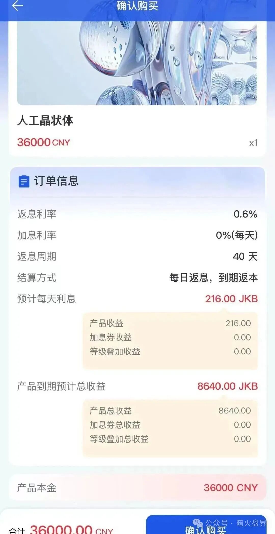 香港维尔利大面积市场团队被单割，公司营业异常吊销，随时崩盘跑路！