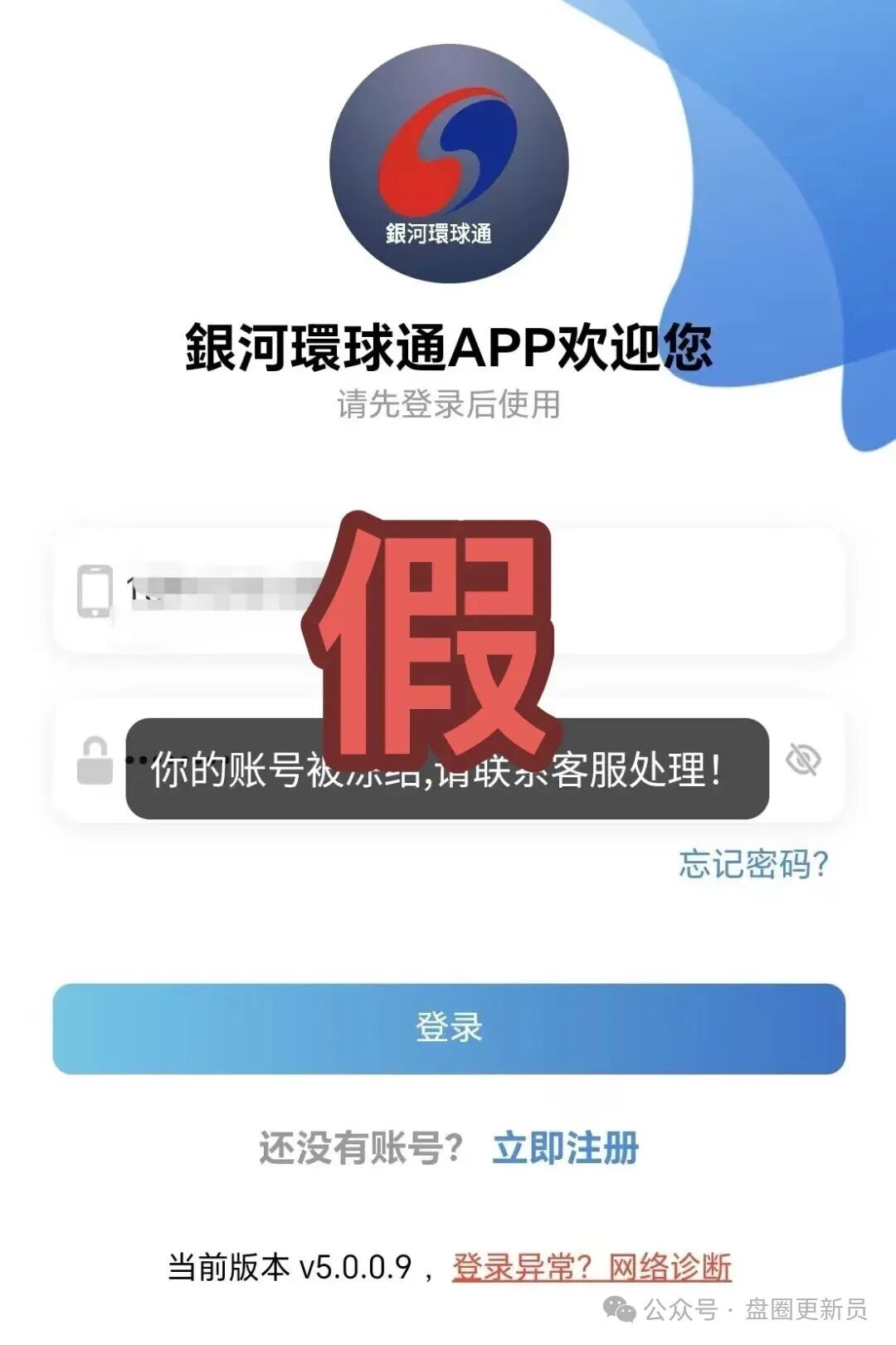 11月11号曝光‼️最新资金盘诈骗项目，淡马锡，旺卡 Oneca，银河环球通...马上崩盘跑路。