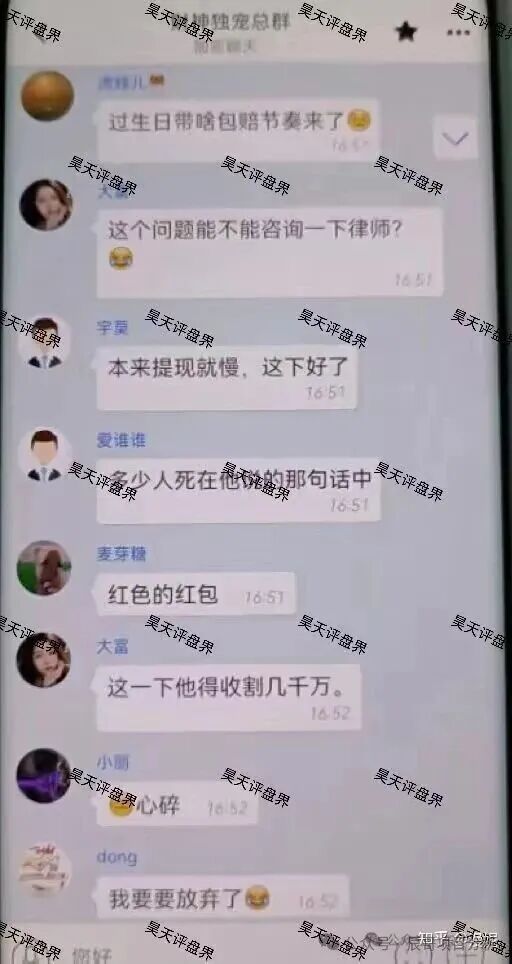 聚通交易所合约跟单类资金盘骗局，操盘手李睿信圈钱过亿，财神团队等4个团队被大量单割了5000多个会员，高度预警，即将崩盘跑路！