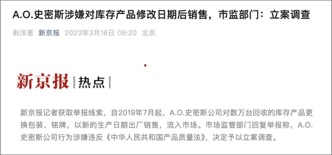 当临期货混入双11,抵制临期商品的我们究竟在抵制什么? 当临期货混入双11,抵制临期商品的我们究竟在抵制什么?