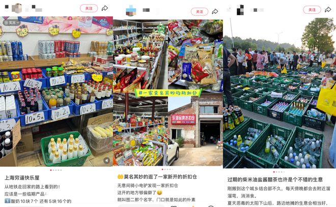 当临期货混入双11,抵制临期商品的我们究竟在抵制什么? 当临期货混入双11,抵制临期商品的我们究竟在抵制什么?