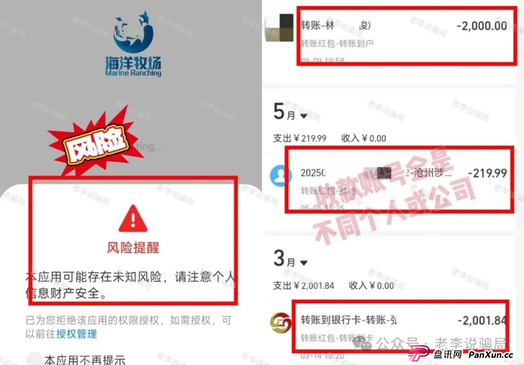 别等跑路才醒悟！海洋牧场，圆梦钱包，华能等8个项目已进入“倒计时”，及时止损！