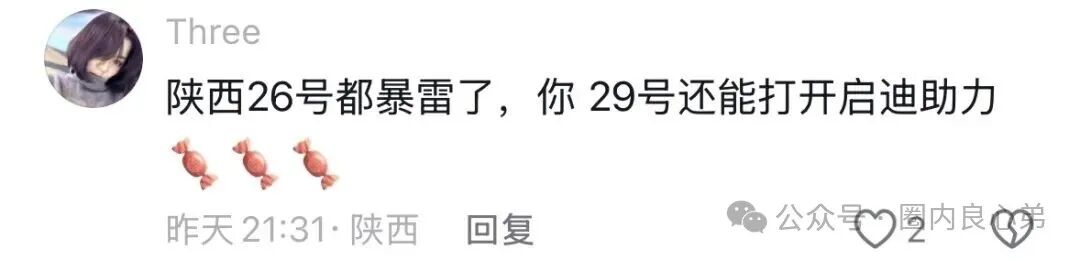 香港维尔利，大面积市场团队被单割，公司营业异常吊销，留给你跑路时间不多了。