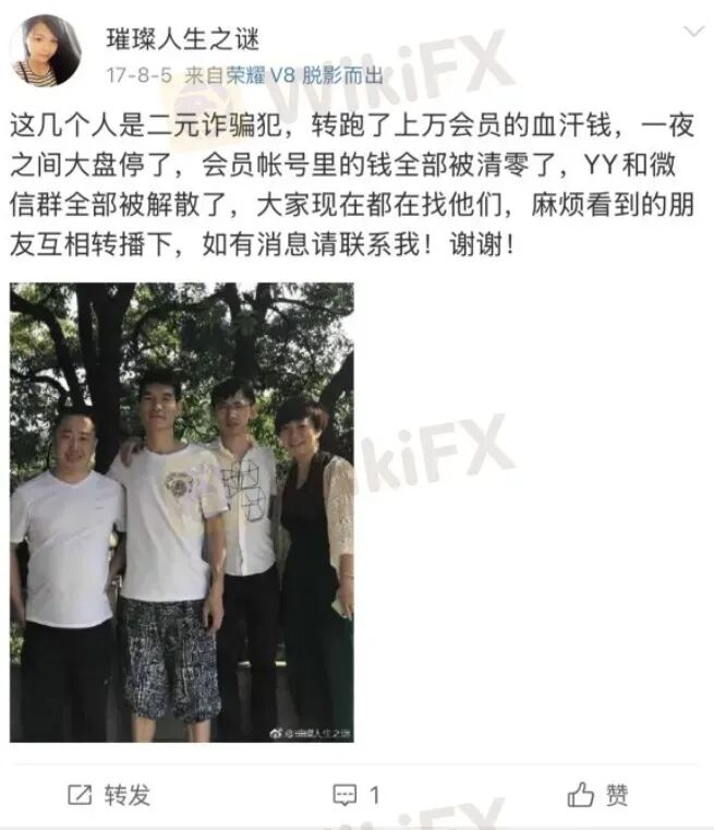 高能预警| 真金白银入金秒变“代金券” GTSEnergy Markets老板正在挥霍你的血汗