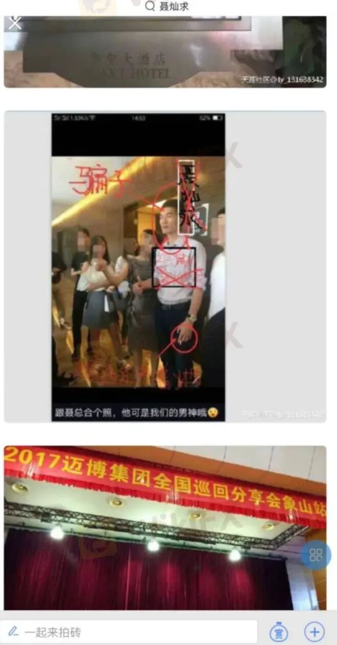 高能预警| 真金白银入金秒变“代金券” GTSEnergy Markets老板正在挥霍你的血汗