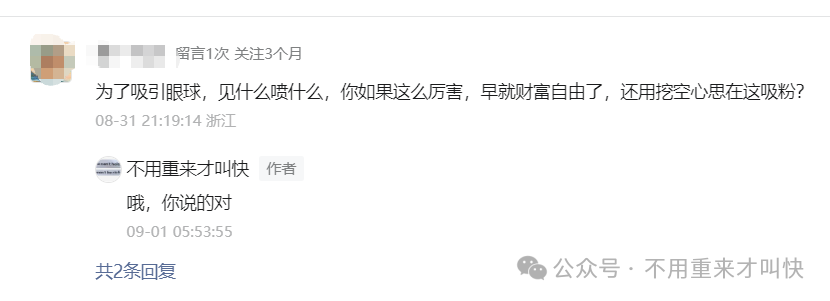 神盘再次陨落，收割数十亿！盘古社区拳头币fist持续暴跌，完蛋了！
