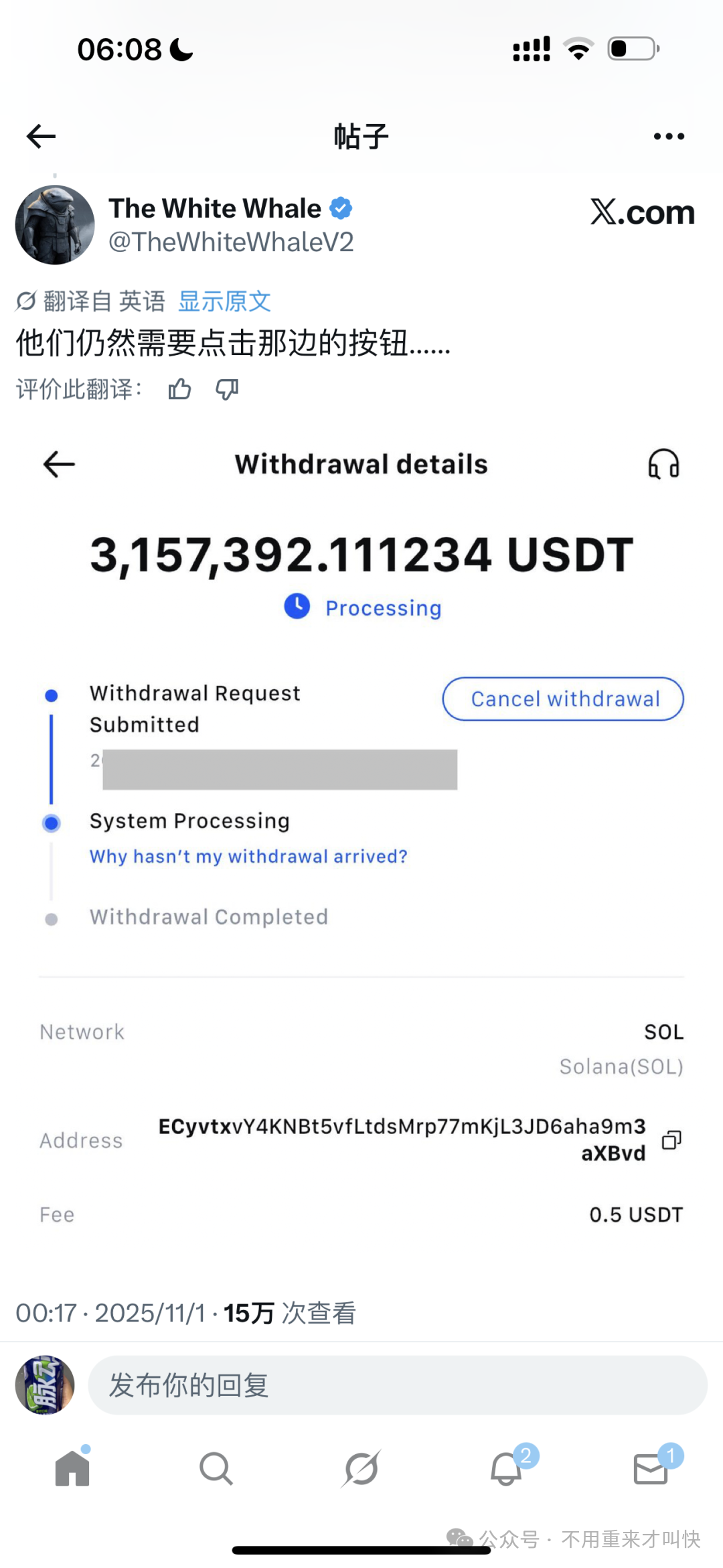 币圈丑闻:又一交易所爆雷!用户300多万美金无法提现!抹茶MEXC交易所割韭菜火爆全球!割到英国人头上,闹大了才退钱! 币圈丑闻:又一交易所爆雷!用户300多万美金无法提现!抹茶MEXC交易所割韭菜火爆全球!割到英国人头上,闹大了才退钱!