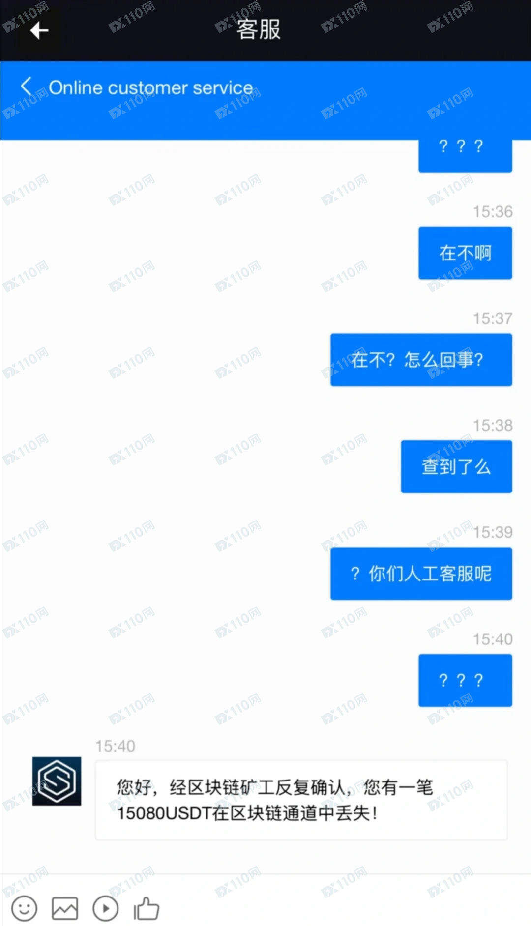 SHARPLINK诈骗交易所