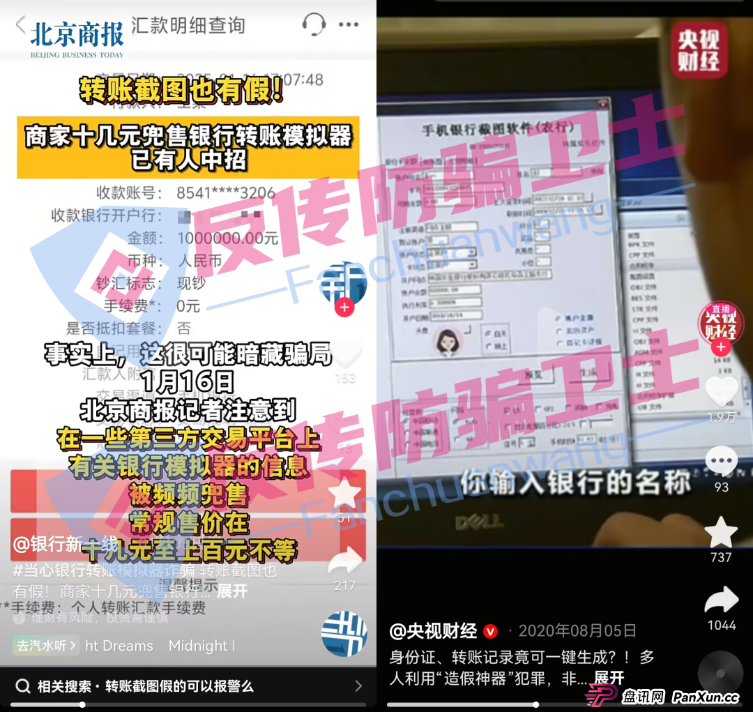 官方通报“海洋牧场”等9大骗局！再执迷不悟，只能自食恶果！