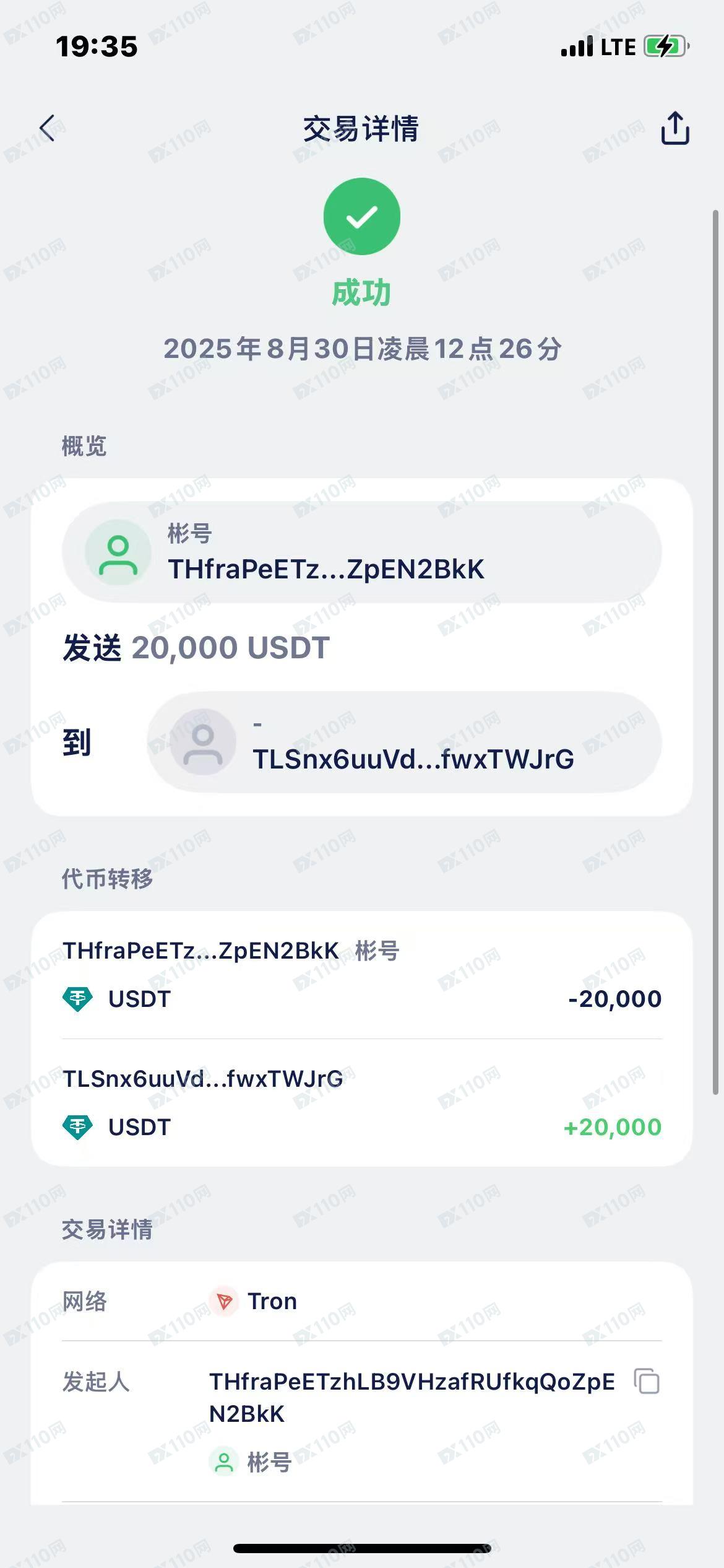 Tradeview Ltd，私自转走我方账户资金，注销我方账号，对我我方诉求不予回复涉及多个账号