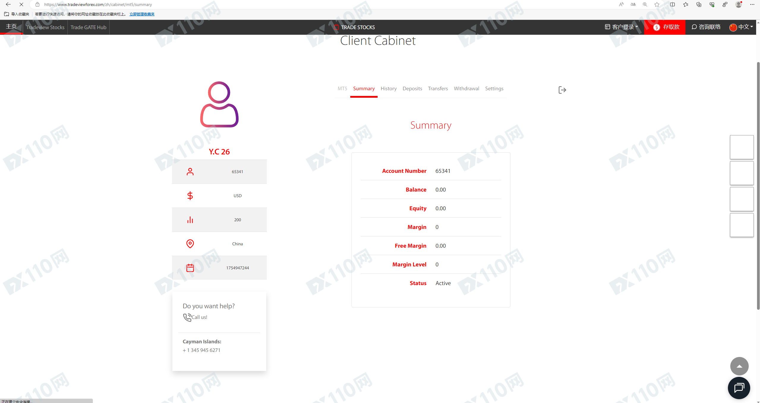 Tradeview Ltd，私自转走我方账户资金，注销我方账号，对我我方诉求不予回复涉及多个账号
