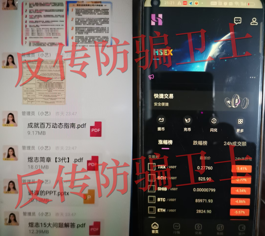 最高损失2250万元！DeBox，CNC聚合全球，双合元界...这7个诈骗项目在排队收割！