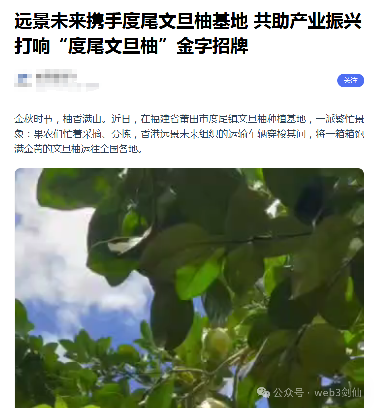 境外诈骗犯虚构“鸿运万交所”,以助残名义吸粉,冒用歌手当创始人,精准诈骗国人! 境外诈骗犯虚构“鸿运万交所”,以助残名义吸粉,冒用歌手当创始人,精准诈骗国人!