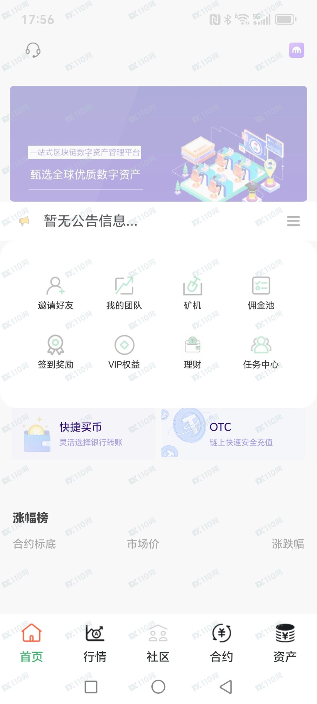 K网KraKen交易所跑路 K网KraKen交易所跑路