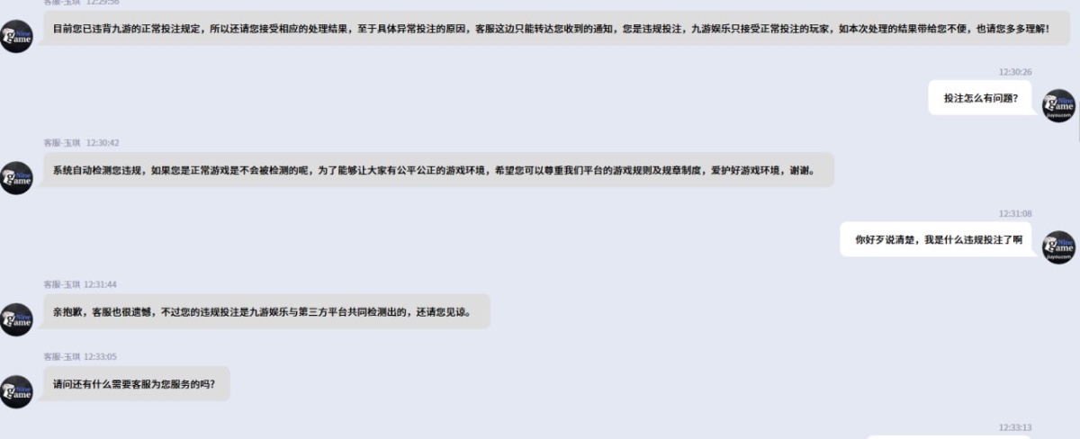 避雷,亚博系九游体育平台黑本锁账户 避雷,亚博系九游体育平台黑本锁账户