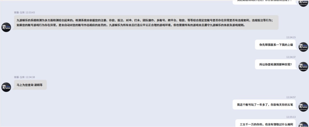 避雷,亚博系九游体育平台黑本锁账户 避雷,亚博系九游体育平台黑本锁账户