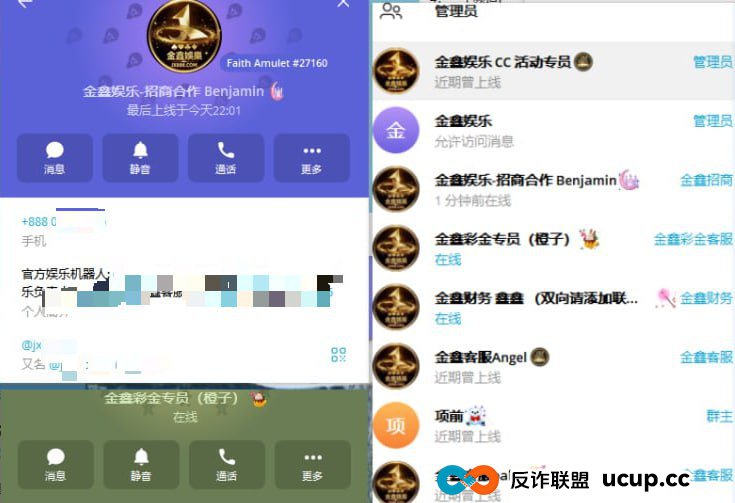 曝光:金鑫娱乐黑款20万U,只退9999本金 曝光:金鑫娱乐黑款20万U,只退9999本金