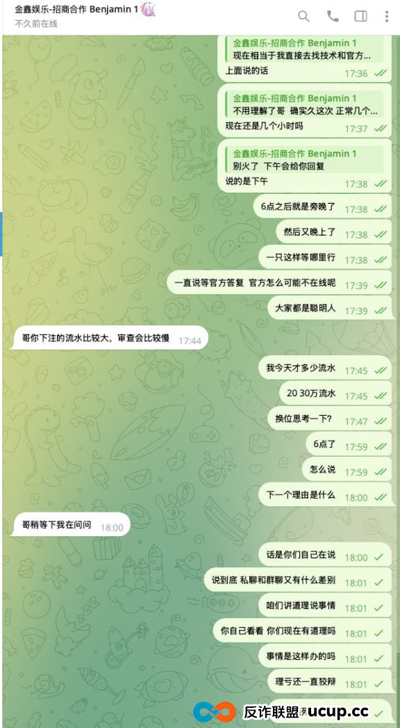 曝光:金鑫娱乐黑款20万U,只退9999本金 曝光:金鑫娱乐黑款20万U,只退9999本金