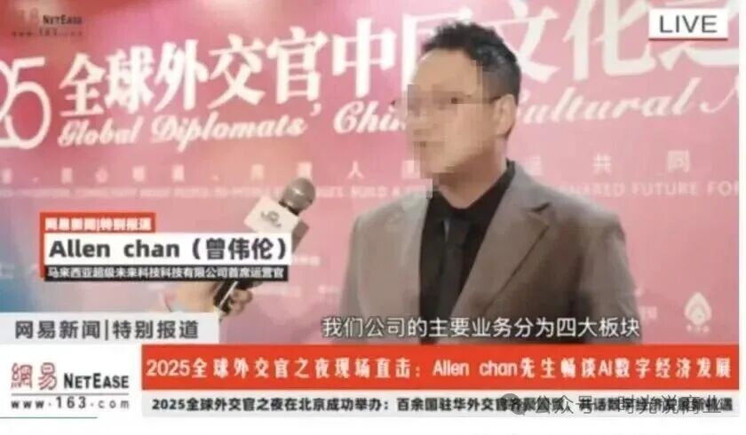 日赚0.7%?“超级未来” 崩盘倒计时!AI算力骗局把人骗得吃土了! 日赚0.7%?“超级未来” 崩盘倒计时!AI算力骗局把人骗得吃土了!