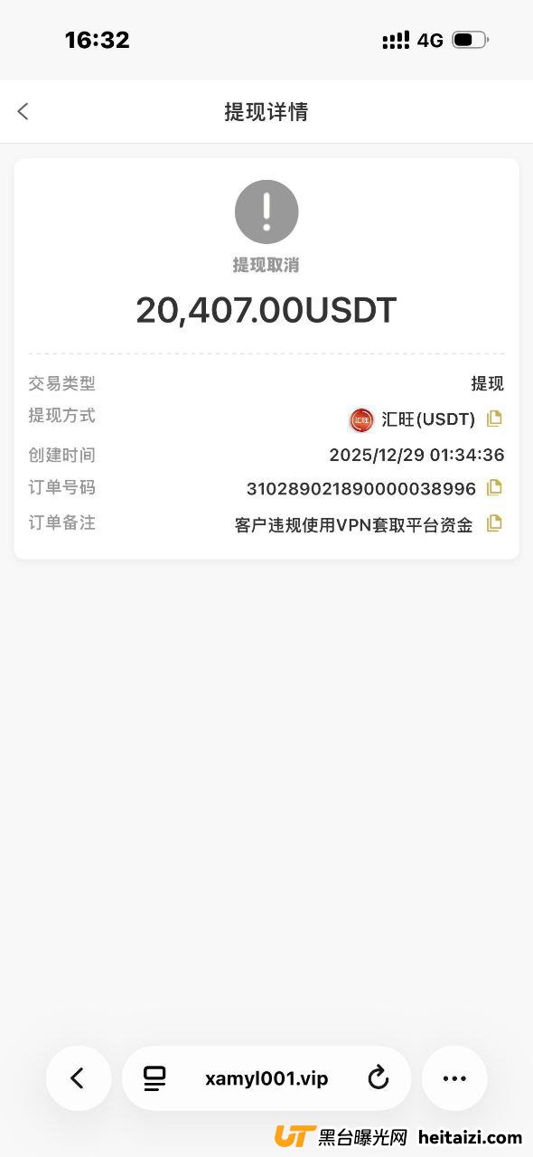 新澳门娱乐黑款 20000U