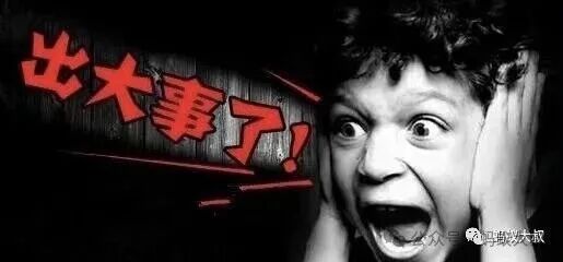 预警!!前有奥拉丁下楼梯式下跌,今有ARK瀑布式下跌!维持了三个月终于顶不住了,下跌背后的真正原因你知道吗? 预警!!前有奥拉丁下楼梯式下跌,今有ARK瀑布式下跌!维持了三个月终于顶不住了,下跌背后的真正原因你知道吗?