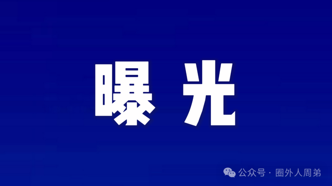 拉菲协议:一场精心编织的财富陷阱? 拉菲协议:一场精心编织的财富陷阱?