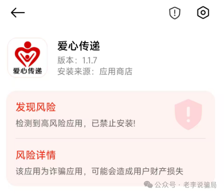 谨防“高额返利”诱惑!《超级未来,维尔利,生态优投》等10个网络项目涉嫌诈骗、洗钱、传销,护好钱袋子! 谨防“高额返利”诱惑!《超级未来,维尔利,生态优投》等10个网络项目涉嫌诈骗、洗钱、传销,护好钱袋子!