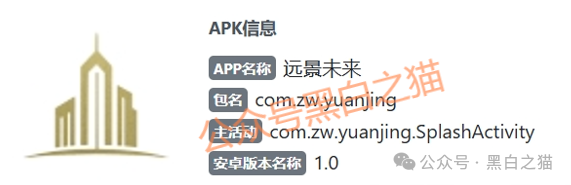 项目测评｜香港“远景未来”发律师函警告......