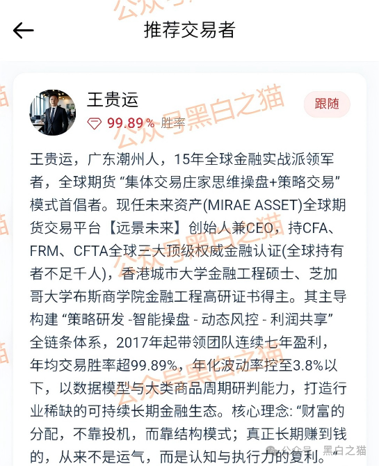 项目测评｜香港“远景未来”发律师函警告......