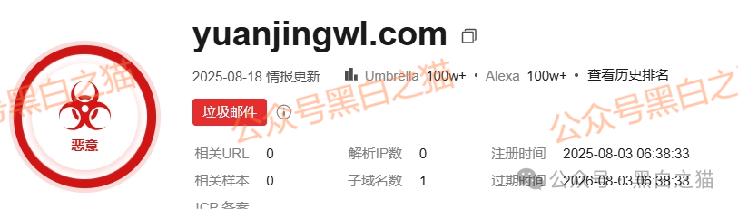 项目测评｜香港“远景未来”发律师函警告......