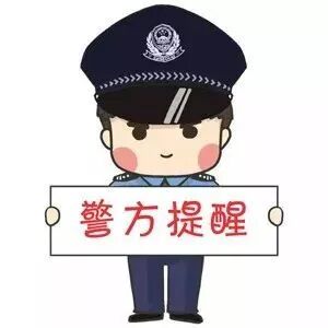 不偷手机，只偷手机卡！近期全国各地多发！多地警方紧急预警！