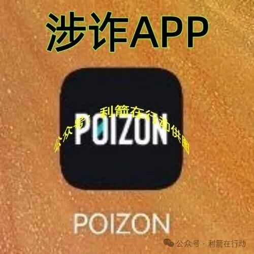 Satoshi,智天资本,P0iZ0N...这10个互联网项目都是诈骗,赶紧跑,别中招! Satoshi,智天资本,P0iZ0N...这10个互联网项目都是诈骗,赶紧跑,别中招!