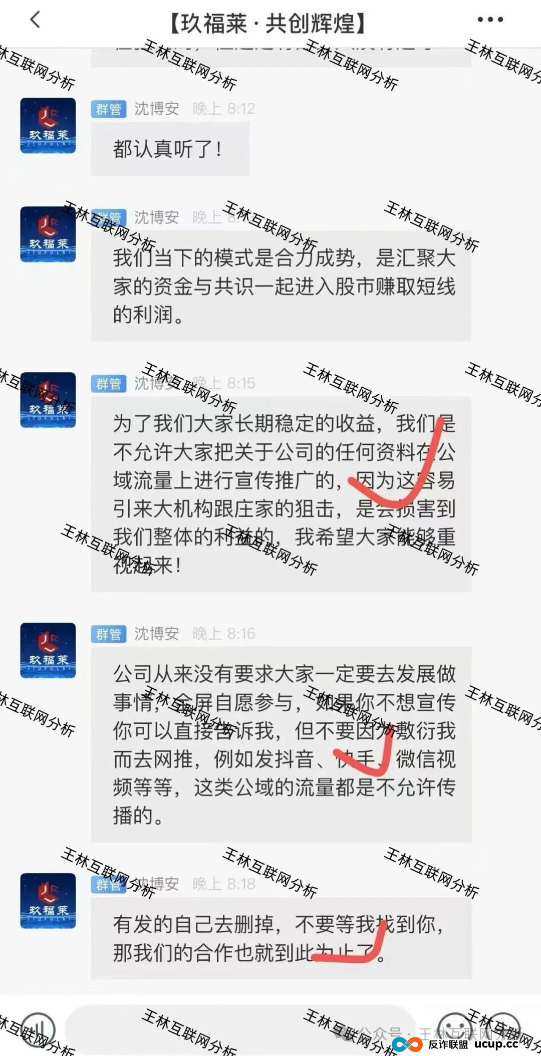 全崩了!12月18日这3个项目都是诈骗,随时收割跑路,别再被骗了,抓紧跑吧! 全崩了!12月18日这3个项目都是诈骗,随时收割跑路,别再被骗了,抓紧跑吧!