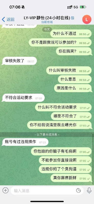 乐鱼体育黑款 | 充值1588后随意扣款 | 订单结算需要1年