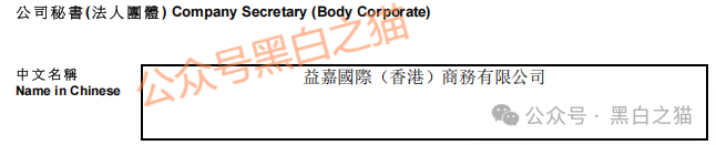 资金盘｜诈骗园区虚构“鸿运万交所”，冒用柬埔寨歌手当创始人，伪造项目实施非法行为......