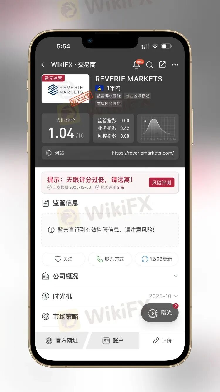 甜蜜骗局升级:Evtd虚构与盈透证券合作“蹭名气” 甜蜜骗局升级:Evtd虚构与盈透证券合作“蹭名气”