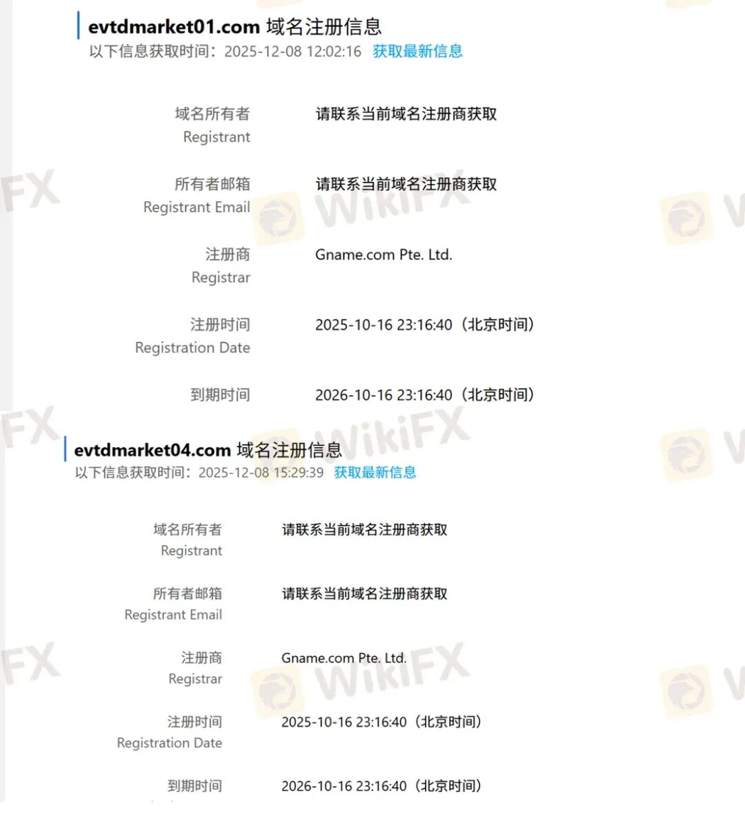 甜蜜骗局升级:Evtd虚构与盈透证券合作“蹭名气” 甜蜜骗局升级:Evtd虚构与盈透证券合作“蹭名气”